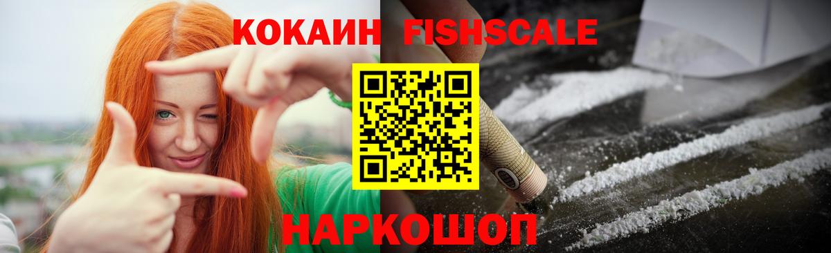 Cocaine Перу Семёнов