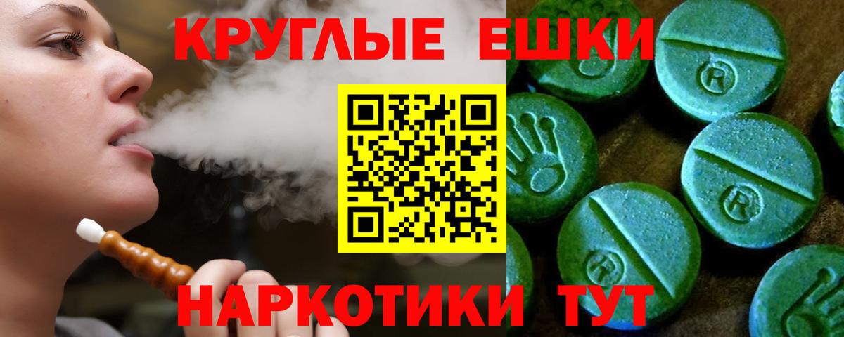 Ecstasy диски Семёнов