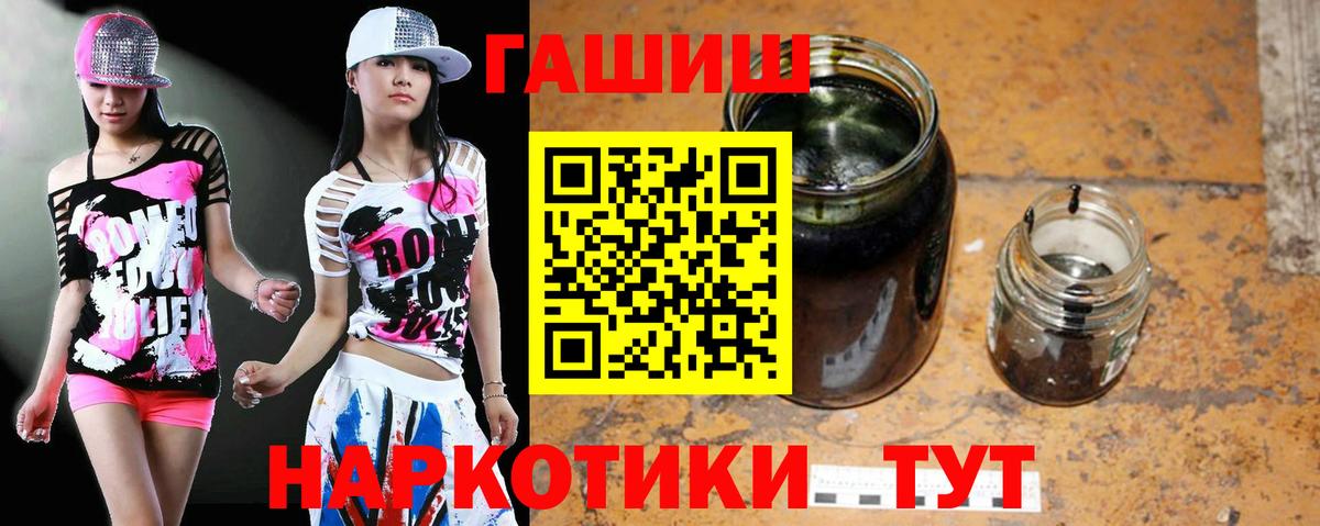 ГАШИШ hashish Семёнов