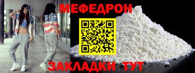 меф VHQ Гай