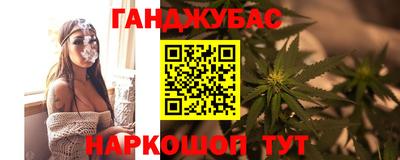 меф VHQ Гай