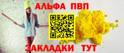 меф VHQ Гай