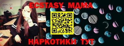 меф VHQ Гай