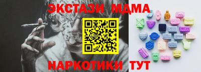 меф VHQ Гай