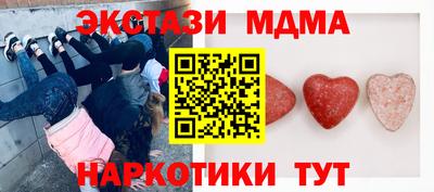 меф VHQ Гай