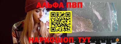 меф VHQ Гай