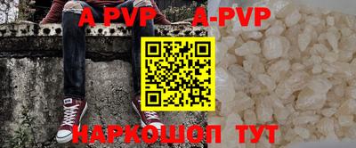 a pvp Гатчина