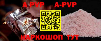 меф VHQ Гай