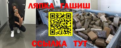 каннабис Гусиноозёрск