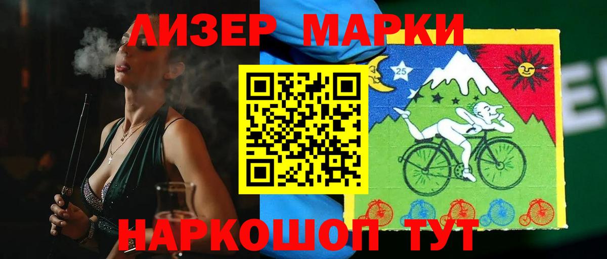 Лсд 25 экстази кислота  Вход с VPN  ЛСД экстази кислота  Семёнов 