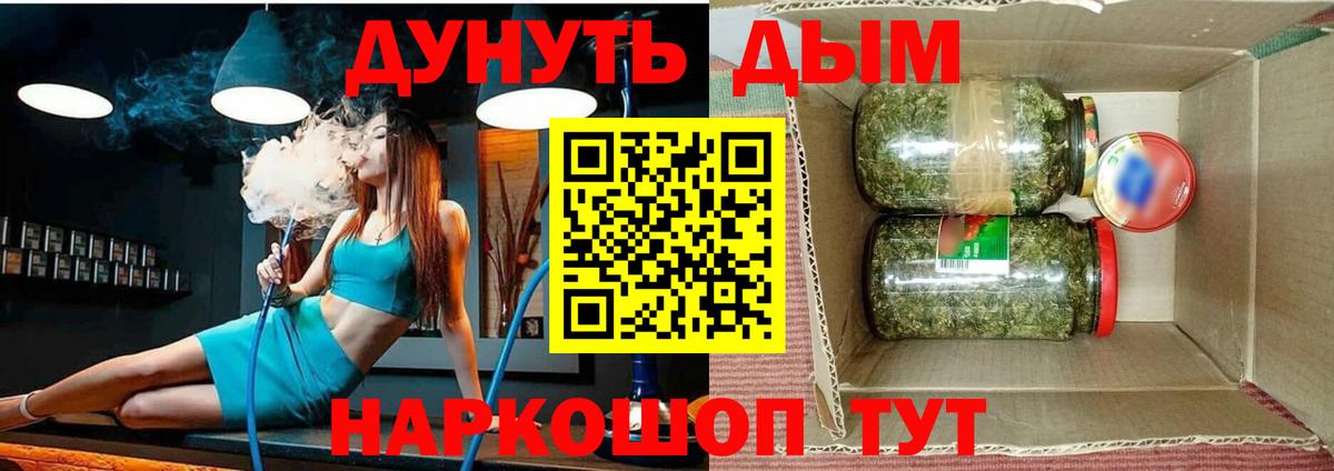 Конопля конопля  Вход с VPN  Семёнов  Марихуана LSD WEED  Конопля Bruce Banner 
