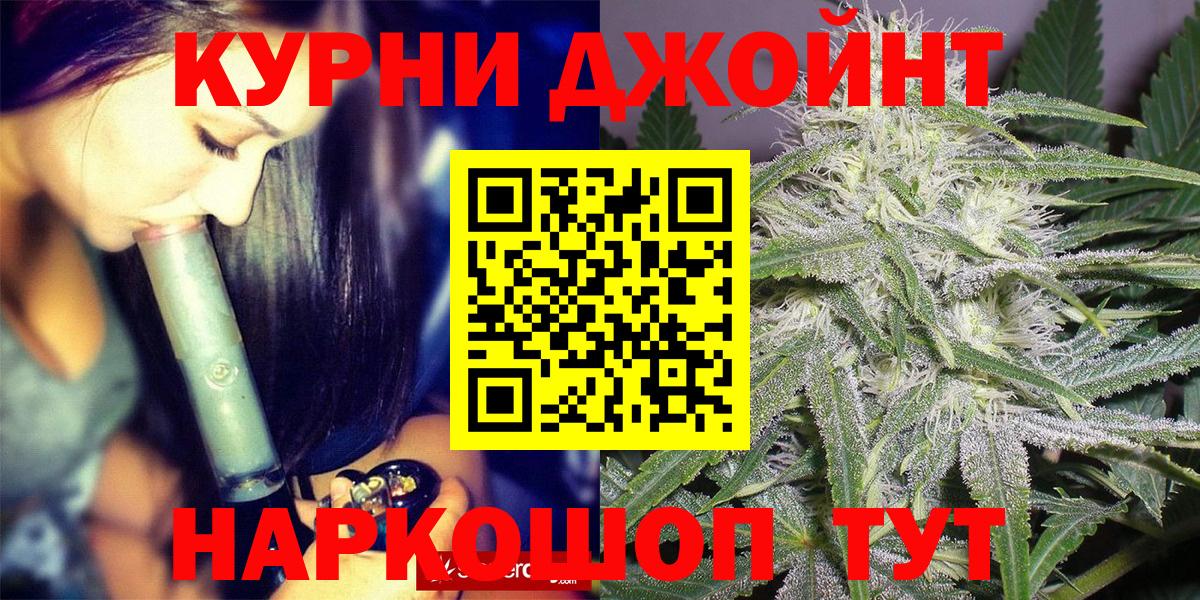 Шишки марихуана Amnesia Семёнов
